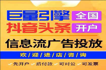 行业领先者的信息流优化——大师的实践